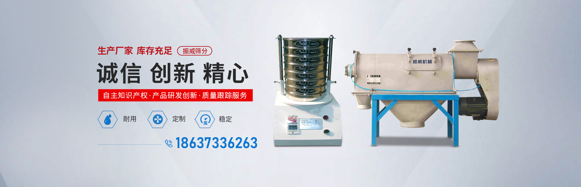 新乡市ag九游会筛分机械有限公司